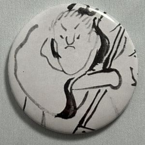 Fridge Magnet Basho #1097