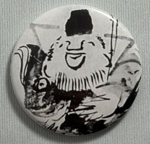 Fridge Magnet Basho #1103